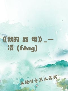 《我的絕品韻母》