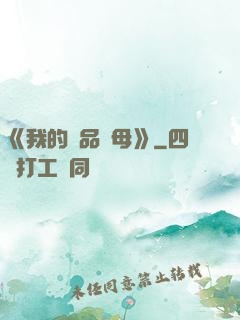 《我的絕品韻母》