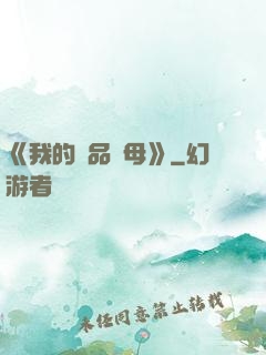《我的絕品韻母》