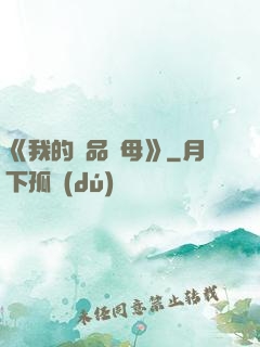 《我的絕品韻母》