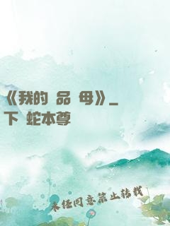 《我的絕品韻母》