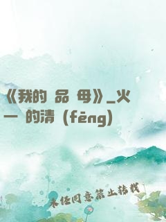 《我的絕品韻母》