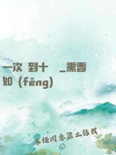 一次簽到十萬億