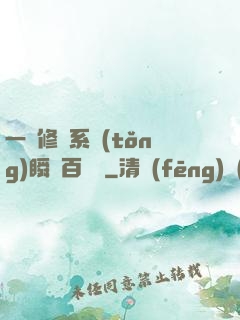 一鍵修煉系統(tǒng)瞬間百萬級