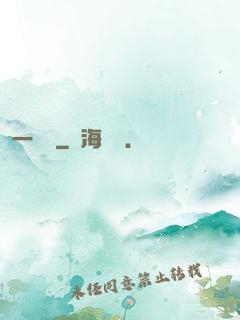 一雙書