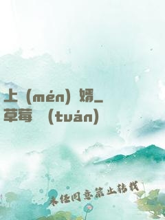 上門(mén)龍婿