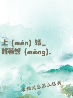 上門(mén)龍婿