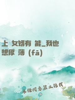 上門女婿有異能