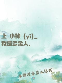 上門小神醫(yī)