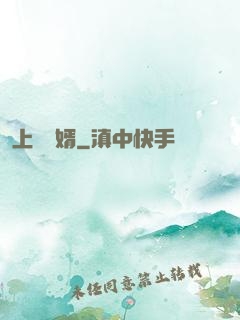上門為婿