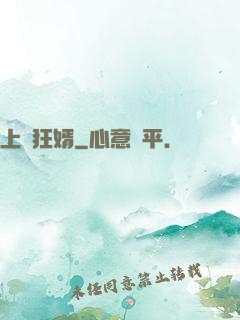 上門狂婿