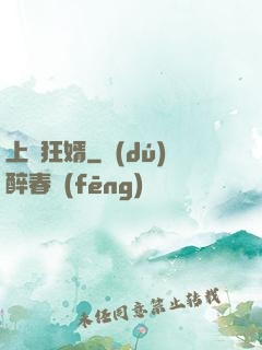 上門狂婿