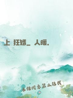 上門狂婿