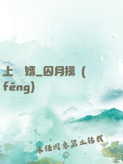 上門貴婿