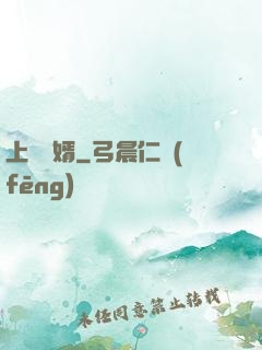上門隱婿