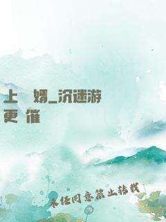 上門龍婿