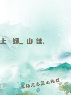 上門龍婿