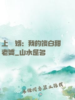 上門龍婿：我的傻白甜老婆