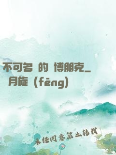 不可名狀的賽博朋克