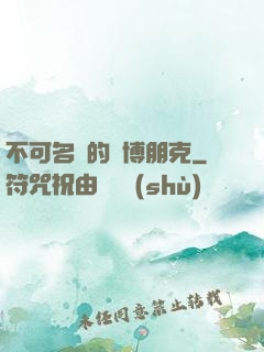 不可名狀的賽博朋克
