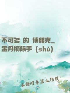 不可名狀的賽博朋克