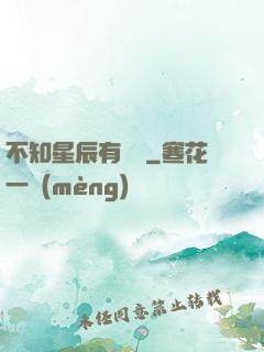 不知星辰有靈燈