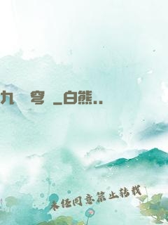 九轉蒼穹變