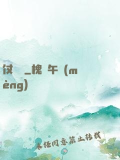 仗劍訣