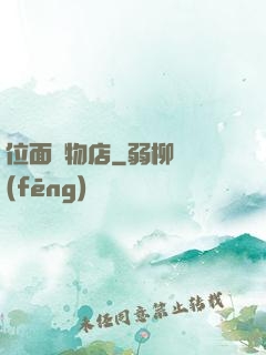位面寵物店