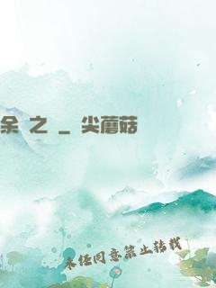 余燼之銃