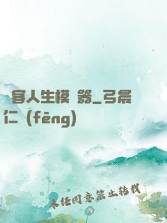 俠客人生模擬器