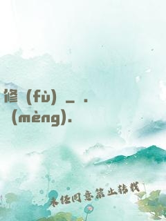 修復(fù)師