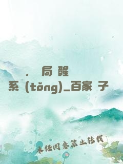 倉庫尋寶，開局覺醒鑒寶系統(tǒng)