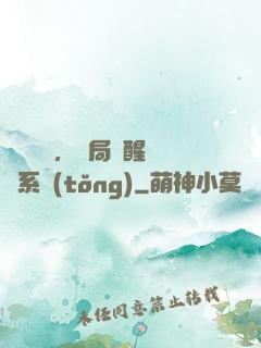 倉庫尋寶，開局覺醒鑒寶系統(tǒng)