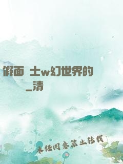 假面騎士w幻世界的蓋亞記憶體