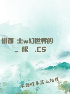 假面騎士w幻世界的蓋亞記憶體