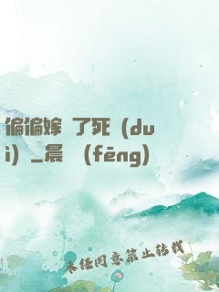 偏偏嫁給了死對(duì)頭