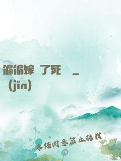 偏偏嫁給了死對頭