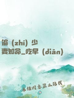 偏執(zhí)陸少寵妻如命