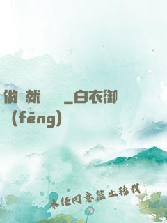 做夢就會變強