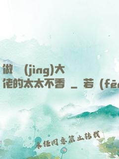 做電競(jìng)大佬的太太不香嗎