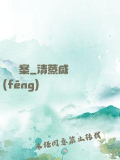 偵緝檔案