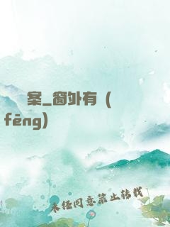 偵緝檔案