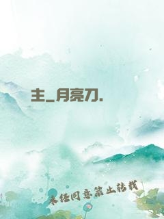 傳說領主