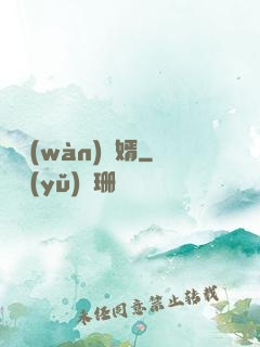 億萬(wàn)廢婿