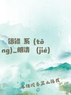 億萬倍修煉系統(tǒng)
