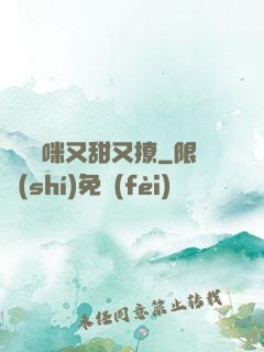 億萬媽咪又甜又撩