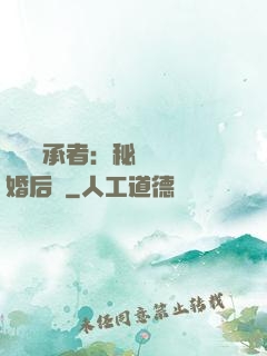 億萬繼承者：秘寵寶貝婚后愛