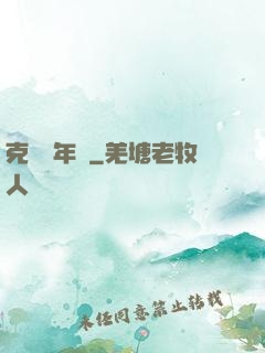 克蘇魯年輪