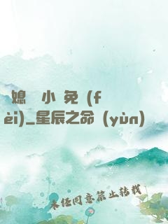 兒媳蘇玥小說免費(fèi)